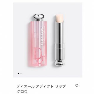 ディオール(Dior)のDior addict lip glow 000(リップケア/リップクリーム)