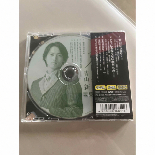 青山新　新曲　女のはじまり　 エンタメ/ホビーのCD(演歌)の商品写真