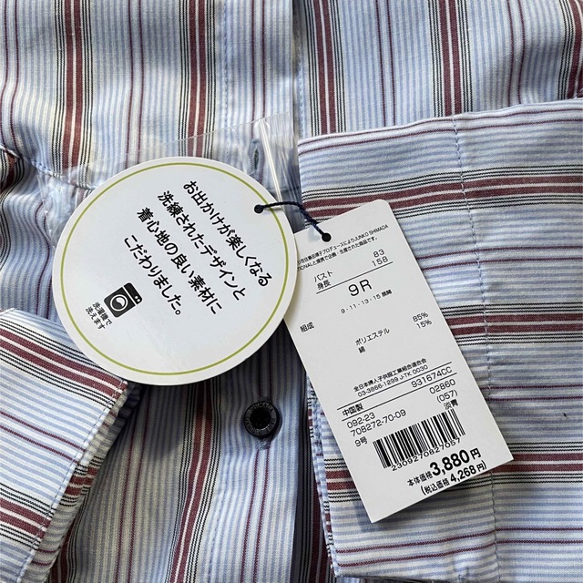 JUNKO SHIMADA(ジュンコシマダ)の未使用ブラウス レディースのトップス(シャツ/ブラウス(長袖/七分))の商品写真