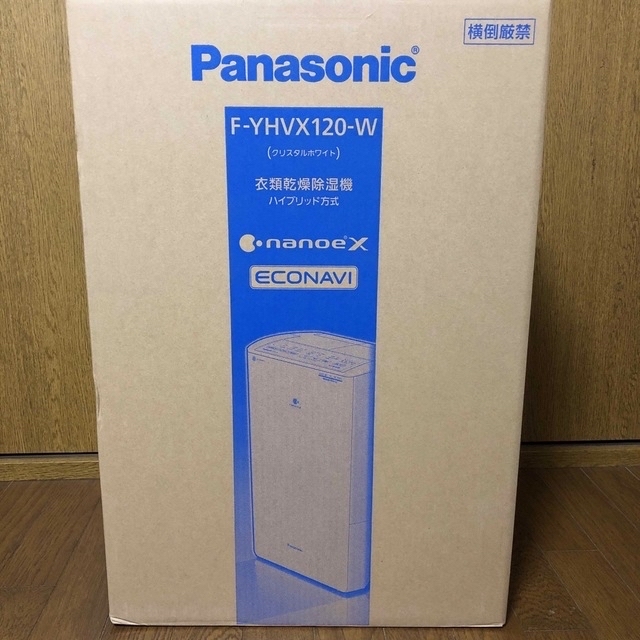 Panasonic(パナソニック)の衣類乾燥除湿機 スマホ/家電/カメラの生活家電(衣類乾燥機)の商品写真
