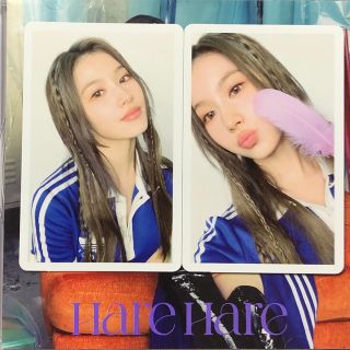 サナ トレカ Hare Hare TWICE ONCE JAPAN 限定盤 ⑧の通販 by 's