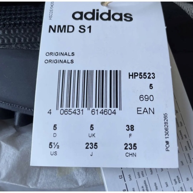 NMD（adidas）(エヌエムディー)の新品未使用adidas nmd s1 スニーカー 23.5cm レディースの靴/シューズ(スニーカー)の商品写真