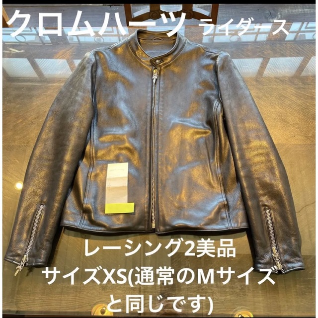 Chrome Hearts - クロムハーツ レーシング2美品です サイズXSの通販 by ...