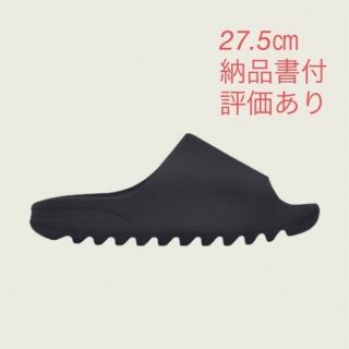 イージー(YEEZY（adidas）)の27.5㎝ adidas YEEZY SLIDE ONYX BLACK(サンダル)