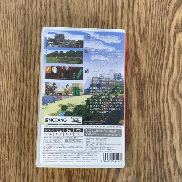 Nintendo Switch(ニンテンドースイッチ)のMinecraft Switch エンタメ/ホビーのゲームソフト/ゲーム機本体(家庭用ゲームソフト)の商品写真