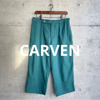 カルヴェン スラックス(メンズ)の通販 10点 | CARVENのメンズを買う