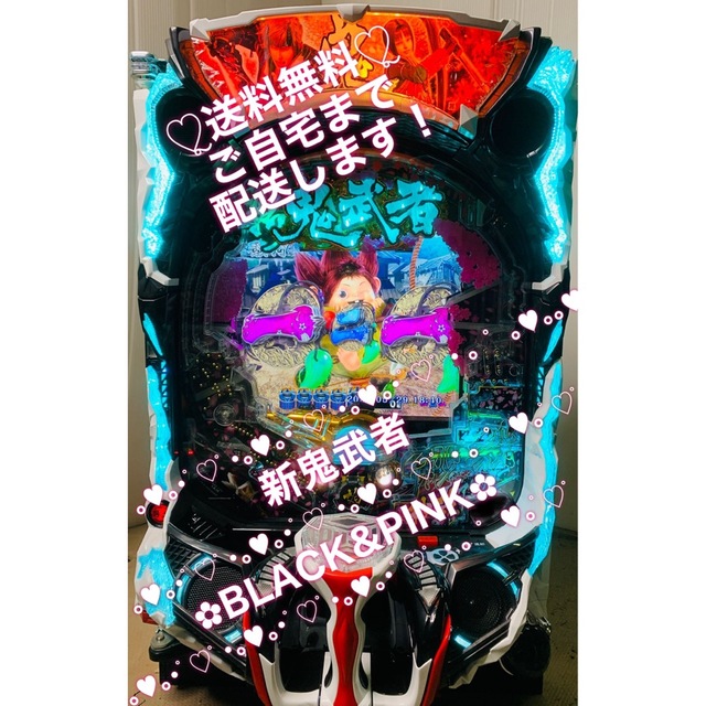 安心の関税送料込み ꙳☆*゜P新鬼武者 DAWN OF DREAMS パチンコ実機