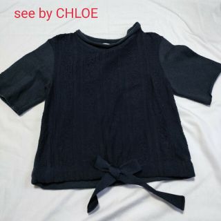 シーバイクロエ ポルトガル製 レース 切替 プルオーバー ニット XS 黒×グレー SEE BY CHLOE レディース 【220303】