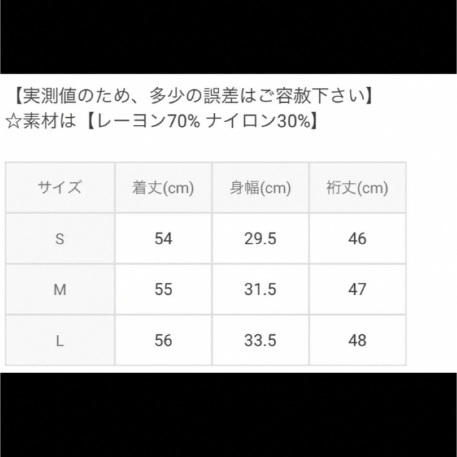 GRL(グレイル)のグレイル　ボートネックリブニットトップス レディースのトップス(カットソー(半袖/袖なし))の商品写真