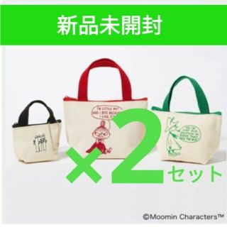 ムーミン(MOOMIN)の【新品未開封×2】GLOW5月号付録　ムーミンマイクロミニバック3点セット(キャラクターグッズ)