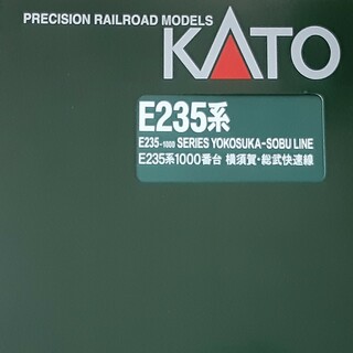カトー(KATO`)のKATO　横須賀線　E235系1000番台　11両セット　Nゲージ(鉄道模型)