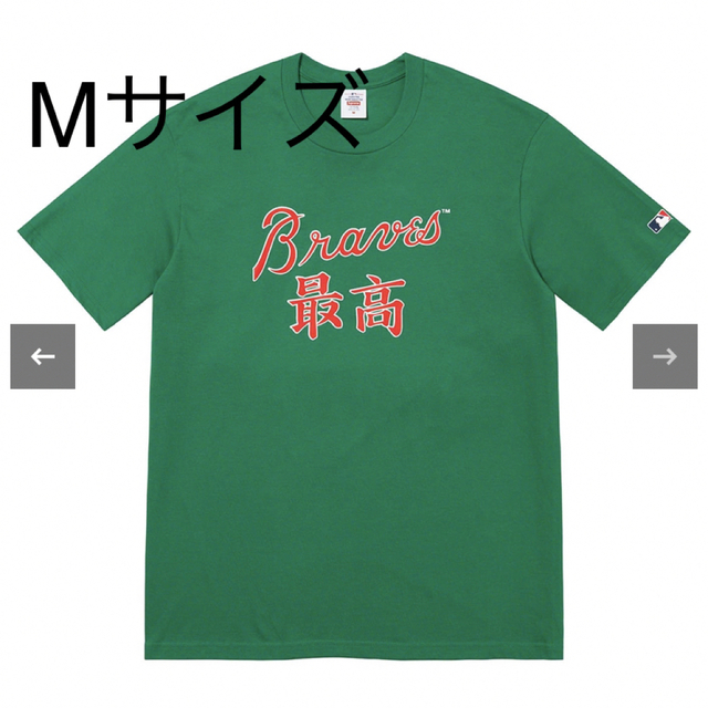 Supreme MLB Kanji Teams Tee Braves Mサイズ