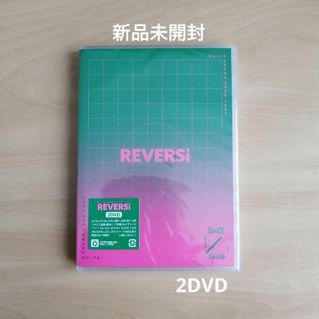 Da-iCE ARENA TOUR 2022 -REVERSi 通常盤 DVD曲目リストディスク