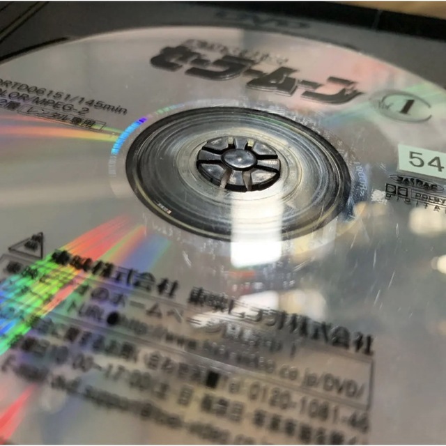 セーラームーン DVD