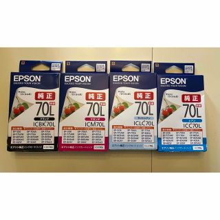 エプソン(EPSON)のエプソン純正インクさくらんぼ4色セット70L(その他)