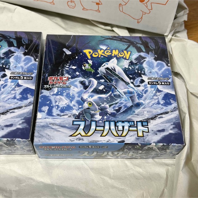 シュリンク付き*スノーハザード2BOXセット シュリンク付き*スノーハザード2BOXセット