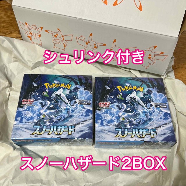 ポケモン(ポケモン)のシュリンク付き＊スノーハザード2BOXセット エンタメ/ホビーのトレーディングカード(Box/デッキ/パック)の商品写真