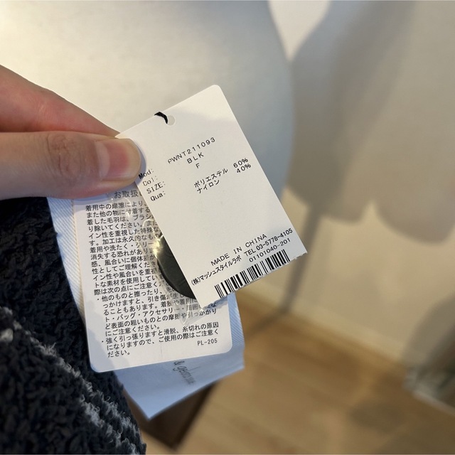 新品未使用ジェラピケルームウェア上下セット価格 ペア【お値下げしました】