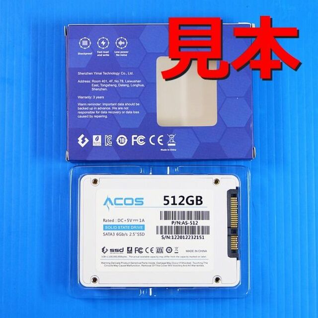 新品未使用】ACOS SATA 2TB SSD 2.5インチ | www.sportique.nu