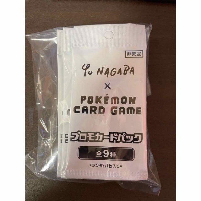 ポケモンカード イーブイプロモパック  YU NAGABA 未開封 10パック