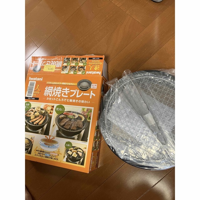 Iwatani(イワタニ)のyuka様専用　　　　イワタニ　網焼きプレート　未使用品 スポーツ/アウトドアのアウトドア(調理器具)の商品写真