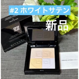 ジバンシィ(GIVENCHY)の新品❗️ジバンシイ プリズム リーブル プレストパウダー 2 ホワイトサテン(フェイスパウダー)