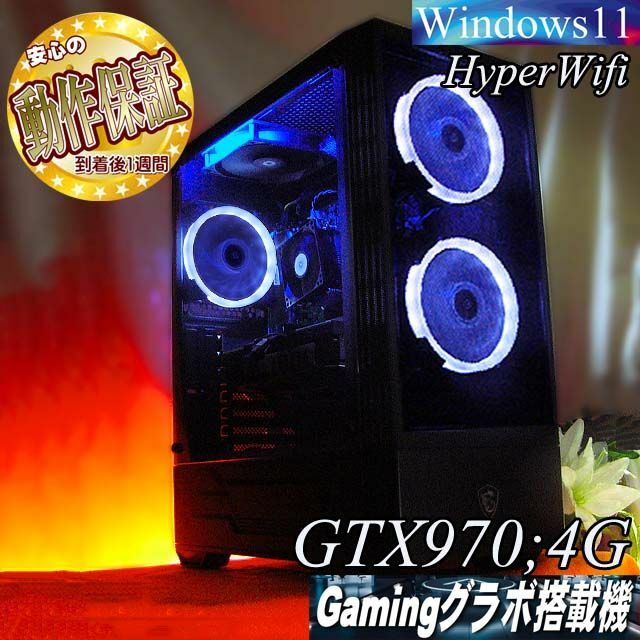 ☆虹蒼3連☆電力エコ設計 ゲーミングPC】ヴァロラント・Apex◎