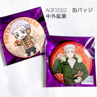 コウダンシャ(講談社)の東京リベンジャーズ　present for you　AGF 缶バッジ 三ツ谷隆(キャラクターグッズ)