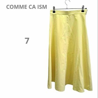 コムサイズム(COMME CA ISM)の【コムサイズム COMME CA IS】フレアロングスカート 黄色 S 7(ロングスカート)