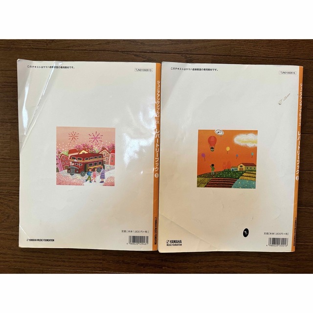 ヤマハ(ヤマハ)のヤマハ音楽教室 レパートリーブック１と２CD付き2冊セット エンタメ/ホビーの本(楽譜)の商品写真