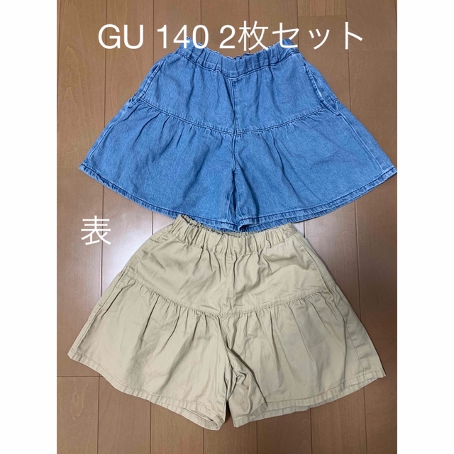 GU(ジーユー)のGU 140 ショートパンツ　2枚セット キッズ/ベビー/マタニティのキッズ服女の子用(90cm~)(パンツ/スパッツ)の商品写真