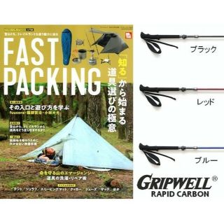 新品GRIPWELL グリップウェル ウルトラライト カーボン ストック ...