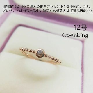 tt12112細工優雅12号フォークリングK18PGPジルコニアリング(リング(指輪))