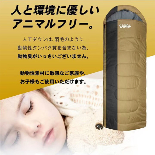 新品3個セット SAHARA寝袋‐10℃人工ダウン ネイビー アウトドア用品 