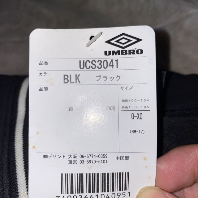 UMBRO(アンブロ)の未使用タグ付き　UMBRO トレーナー生地半袖Tシャツ　メンズ大きめ/重ね着 メンズのトップス(ジャージ)の商品写真