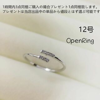 tt12117細工優雅12号フォークリングジルコニアリング(リング(指輪))