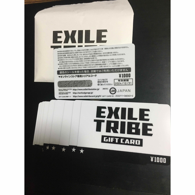 EXILE TRIBE GIFT CARD 1000円×10枚
