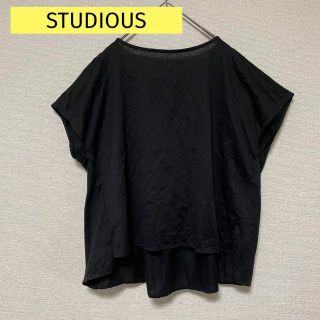 ステュディオス(STUDIOUS)の3009 STUDIOUS カットソー シンプル 無地 黒 トップス オシャレ(カットソー(半袖/袖なし))