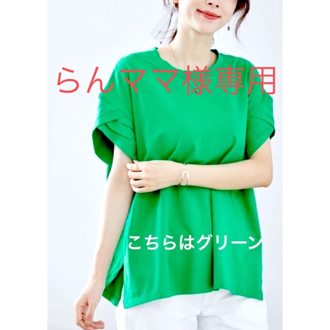 らんママ様専用 白でのご用意ですの通販 by みるく's shop|ラクマ