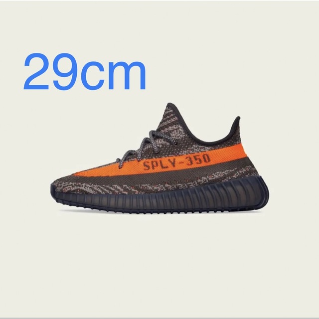 adidas YEEZY Boost 350 V2 Carbon Beluga