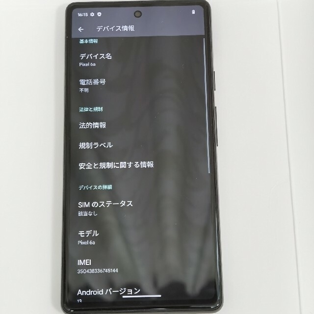 Google Pixel 6a Chalk 128 GB SIMフリー