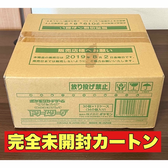 ポケモン(ポケモン)の【カートン未開封】ドリームリーグ 12 BOX シュリンク付き  エンタメ/ホビーのトレーディングカード(Box/デッキ/パック)の商品写真