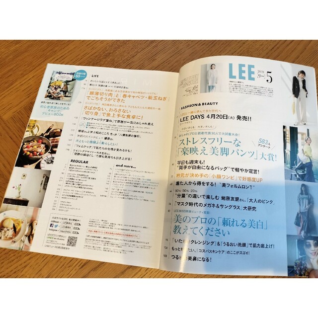 集英社(シュウエイシャ)のLEEコンパクト版 3冊セット エンタメ/ホビーの雑誌(ファッション)の商品写真