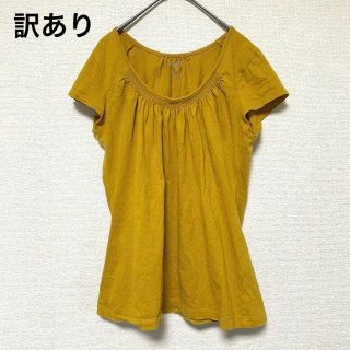 3014 clothing 訳あり 半袖カットソー コットン100% やまぶき色(カットソー(半袖/袖なし))