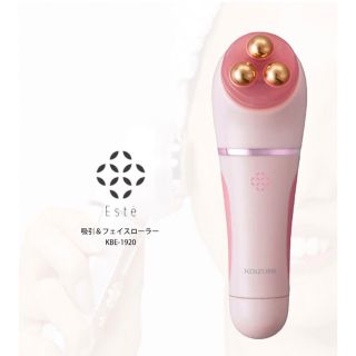 コイズミ フェイスケア/美顔器の通販 200点以上 | KOIZUMIのスマホ