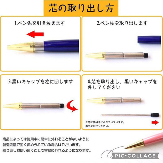 【うさぎ＆お花＆ニンジン柄】〜❄︎蓄光ハーバリウムボールペン❄︎〜ラメin ハンドメイドの文具/ステーショナリー(その他)の商品写真