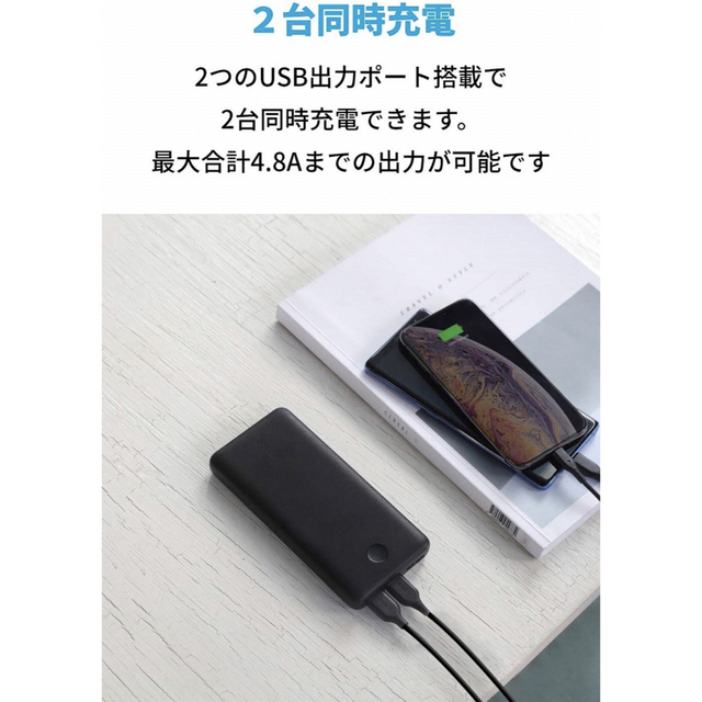 Anker(アンカー)のAnker PowerCore Essential 20000  スマホ/家電/カメラのスマートフォン/携帯電話(バッテリー/充電器)の商品写真