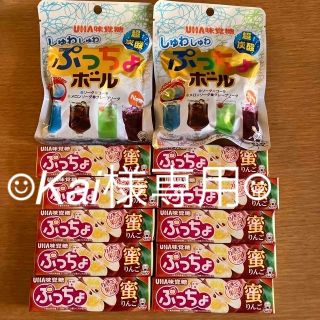 ユーハミカクトウ(UHA味覚糖)のKai様専用　ぷっちよ蜜りんご＆ぷっちょボール(菓子/デザート)