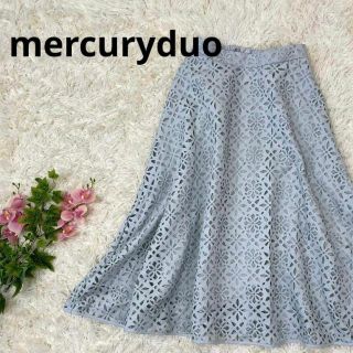 マーキュリーデュオ(MERCURYDUO)のmercuryduo　レディース　水色　レース　スカートレディースM(ひざ丈スカート)