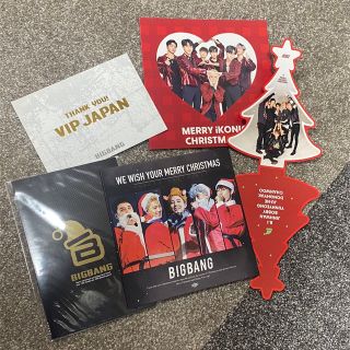 ビッグバン アイコン K-POP/アジアの通販 8点 | BIGBANGのエンタメ ビッグバン アイコン K-POP/アジアの通販 8点 | BIGBANGのエンタメ